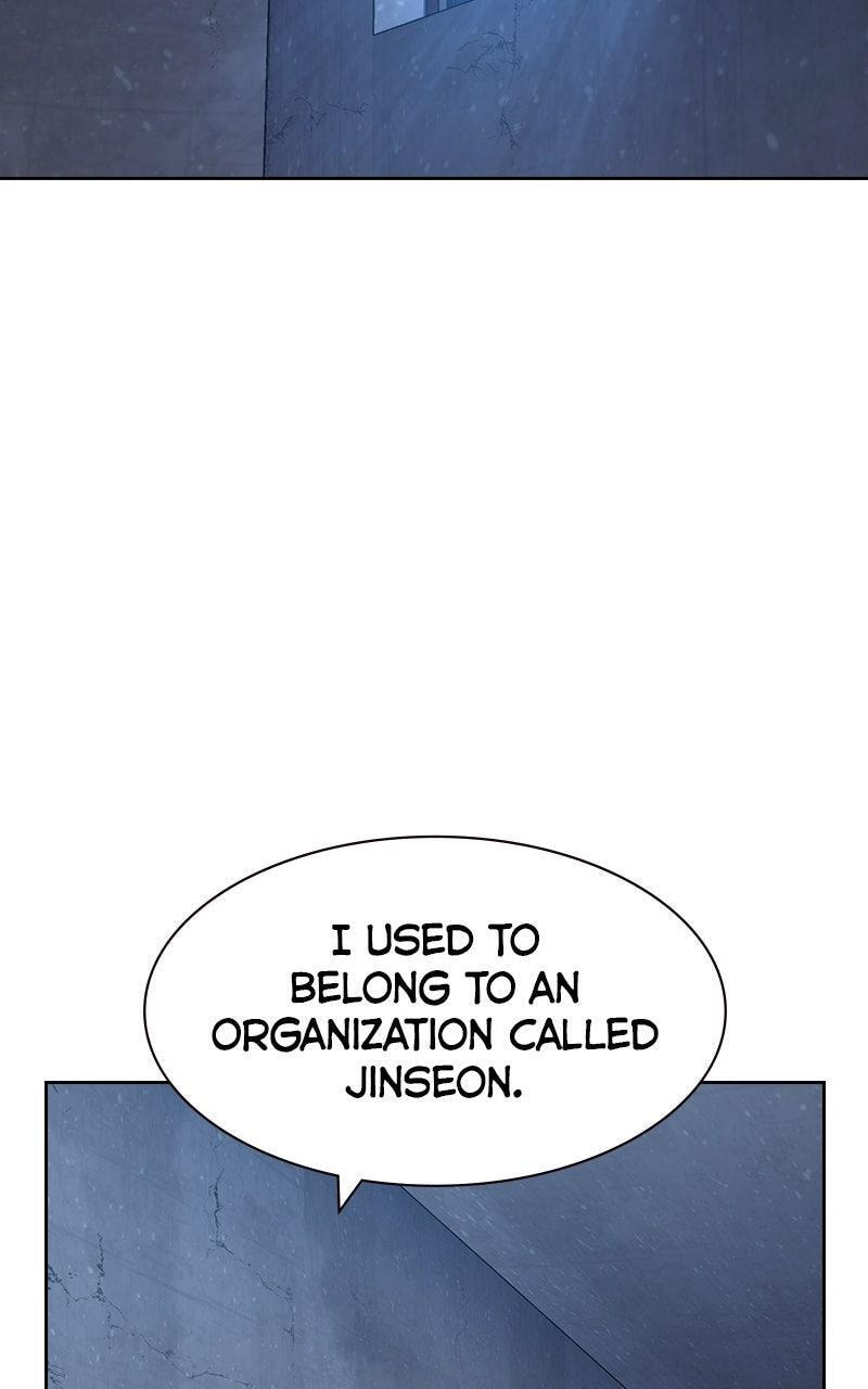 To Not Die Chapter 191 page 42 - 