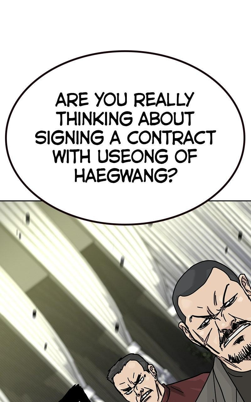 To Not Die Chapter 199 page 87 - 