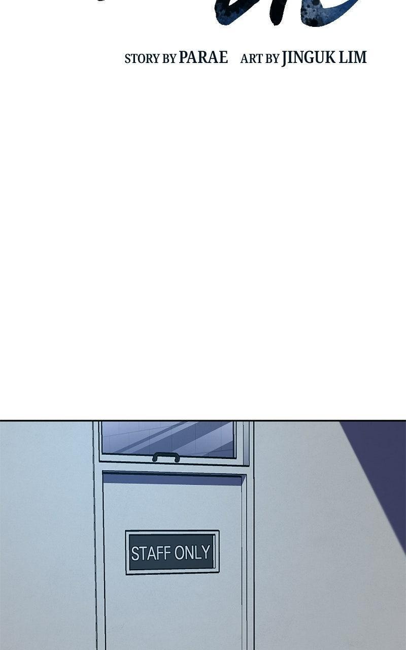 To Not Die Chapter 201 page 2 - 