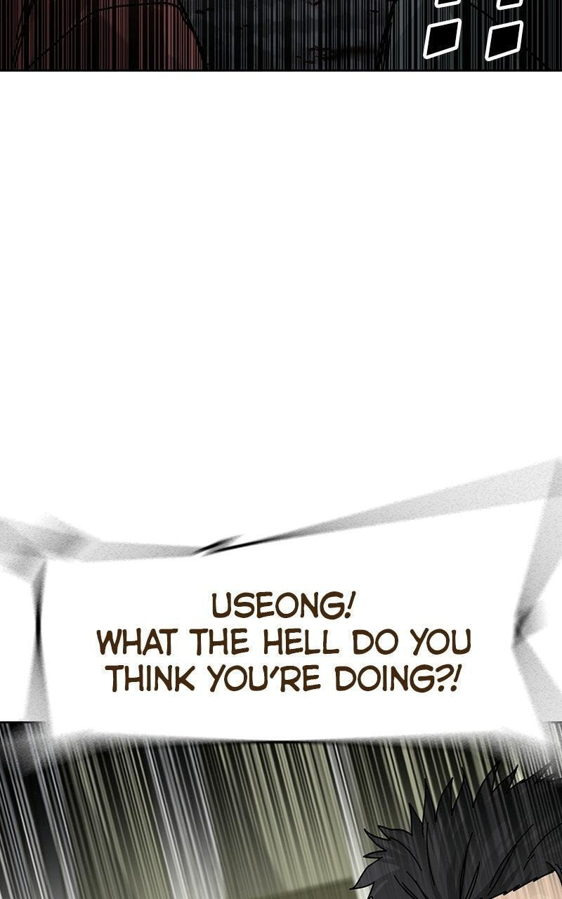 To Not Die Chapter 201 page 53 - 