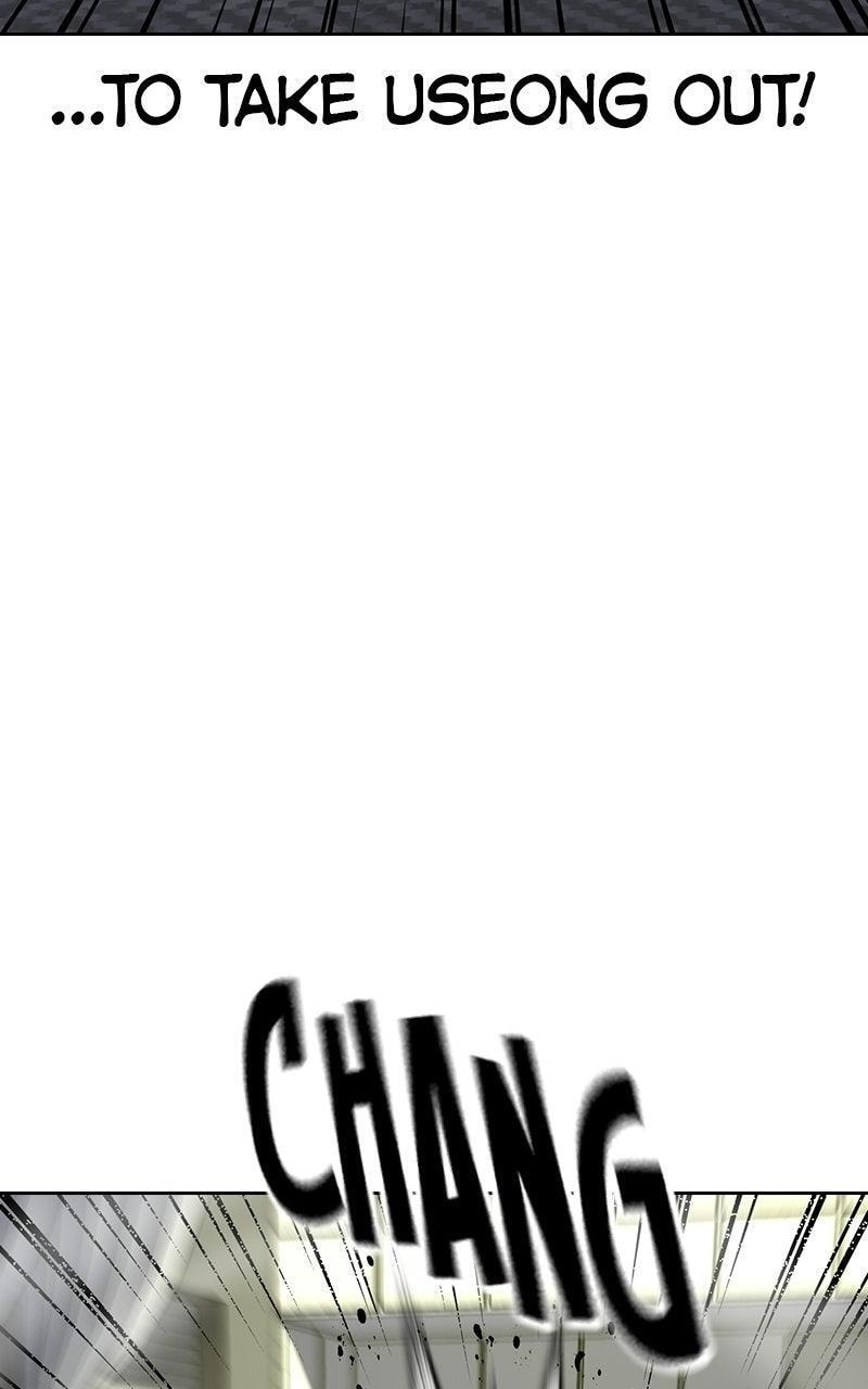 To Not Die Chapter 201 page 84 - 