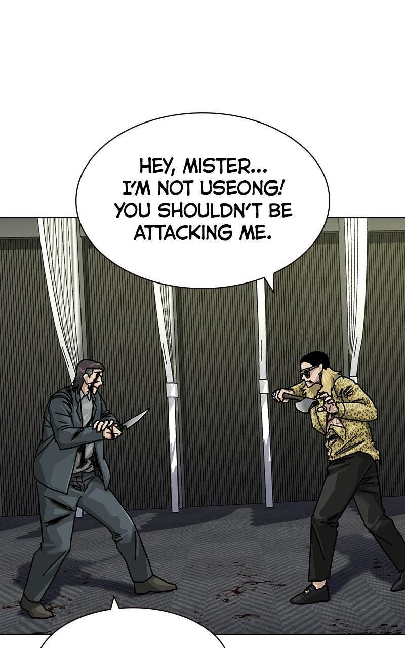 To Not Die Chapter 201 page 90 - 