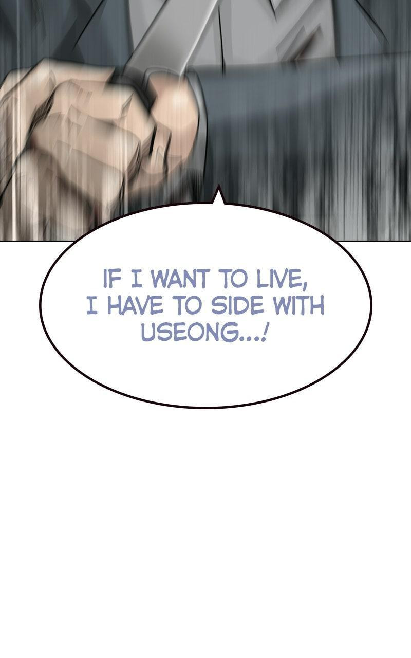 To Not Die Chapter 201 page 93 - 