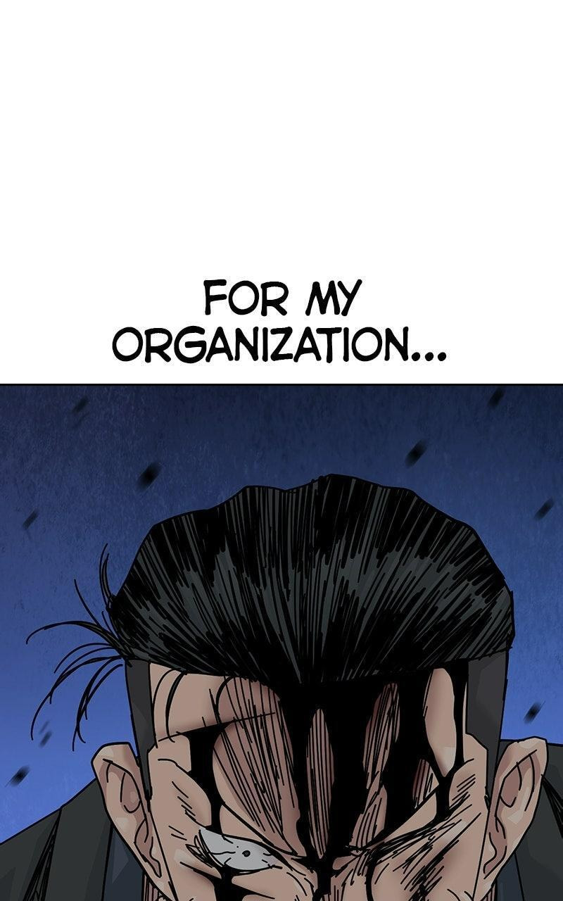 To Not Die Chapter 203 page 28 - 