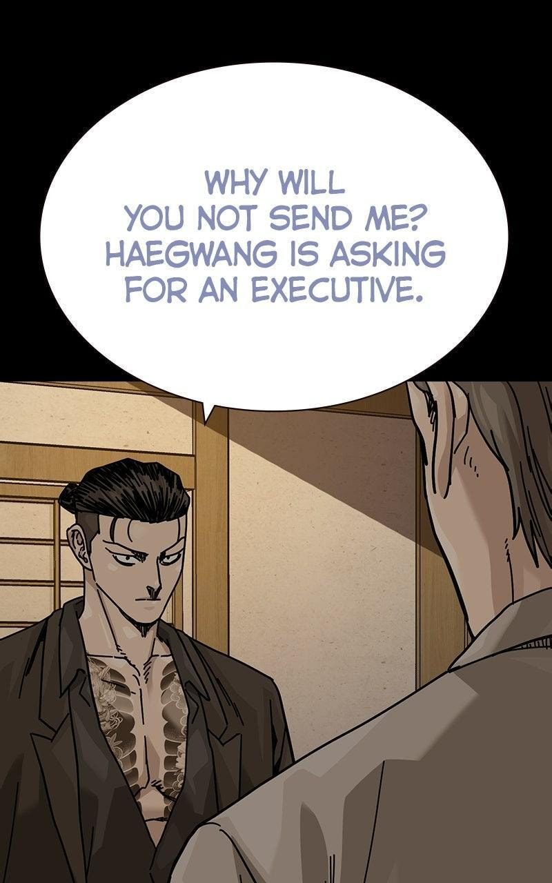 To Not Die Chapter 203 page 37 - 