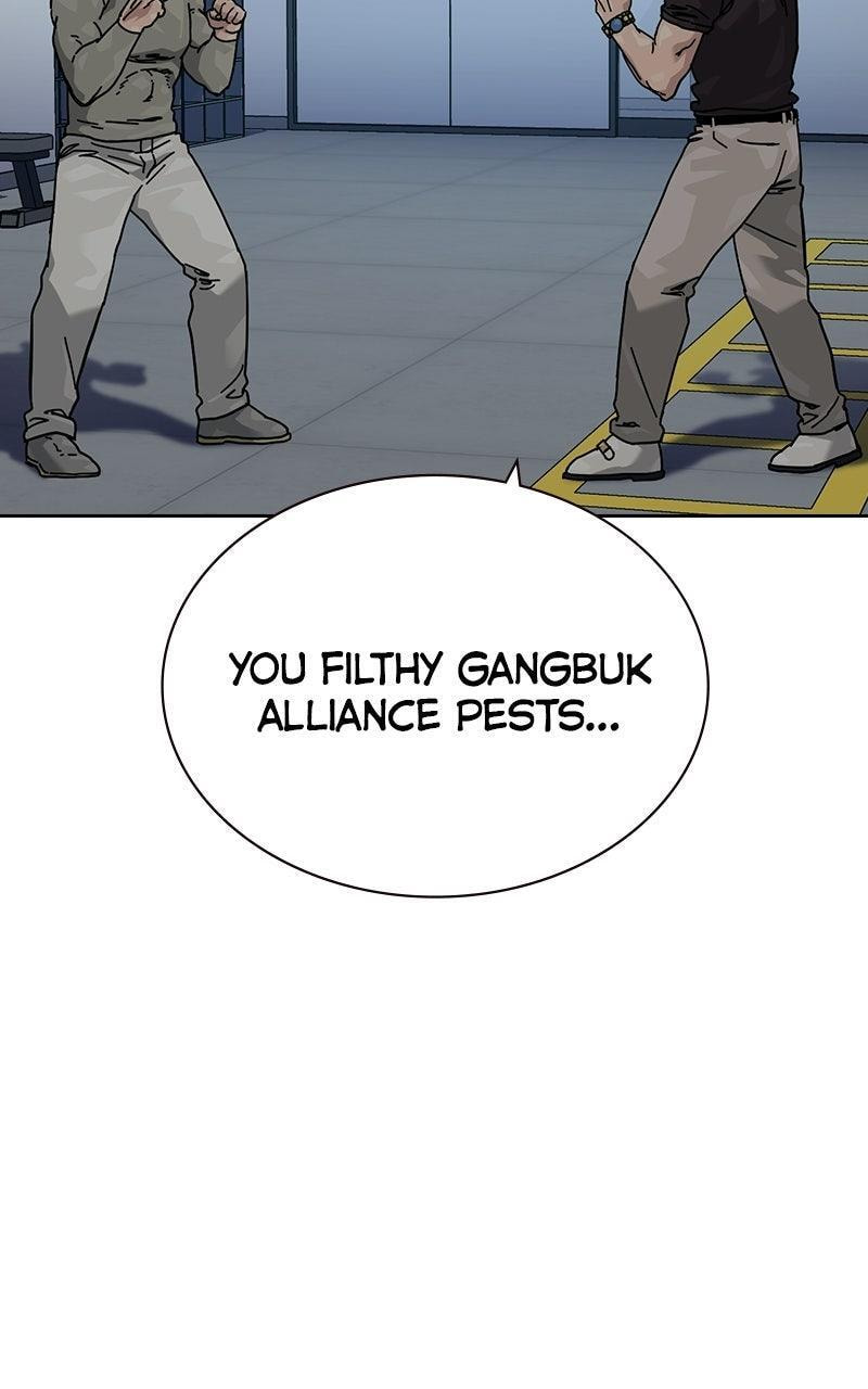 To Not Die Chapter 204 page 4 - 