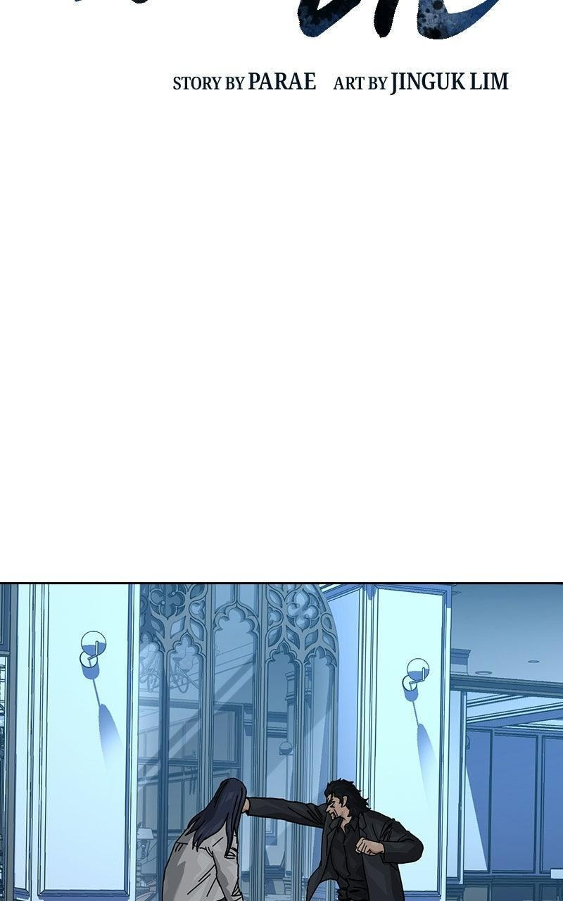 To Not Die Chapter 206 page 2 - 