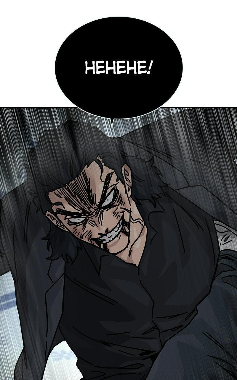 To Not Die Chapter 207 page 9 - 