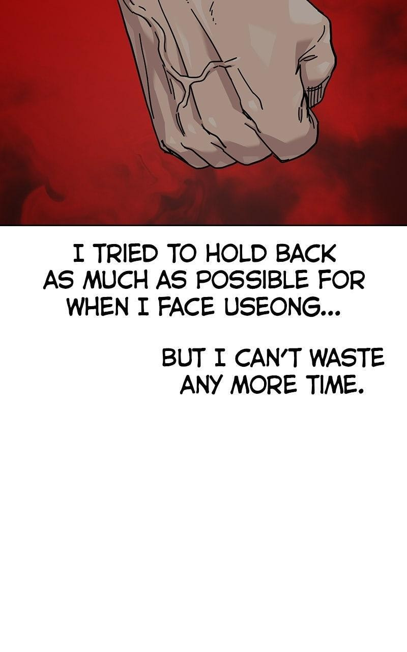 To Not Die Chapter 208 page 53 - 