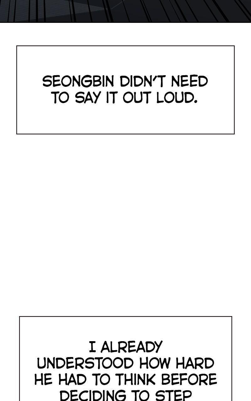 To Not Die Chapter 208 page 85 - 
