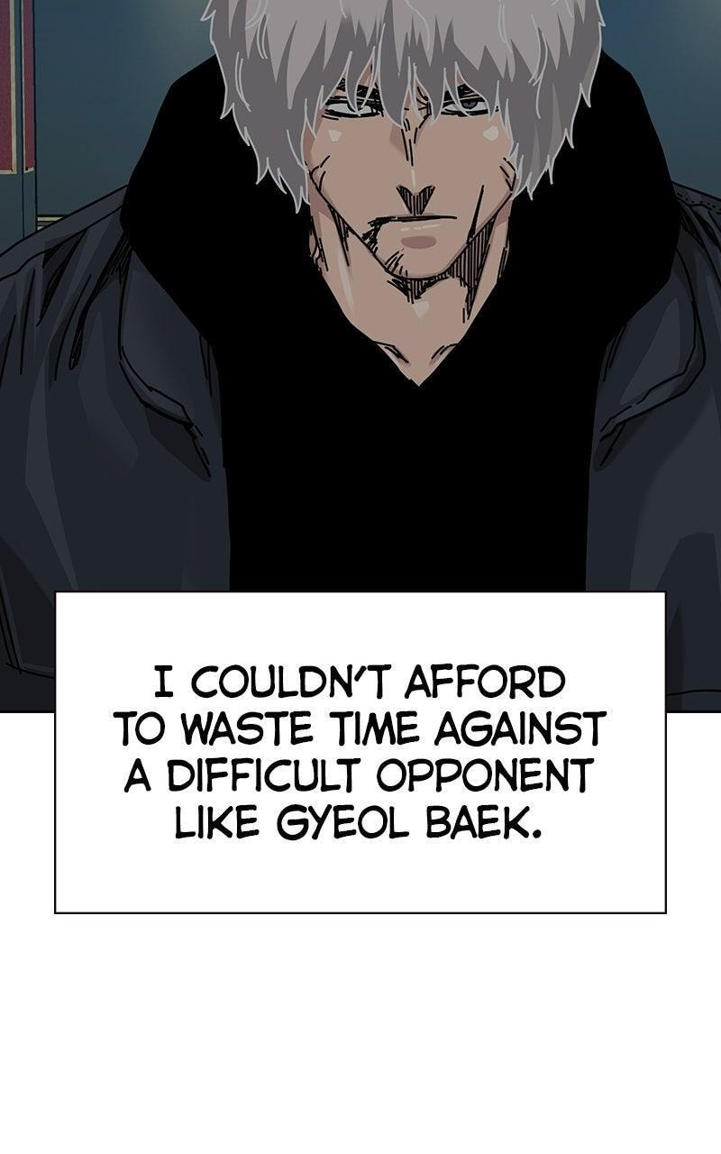 To Not Die Chapter 208 page 88 - 
