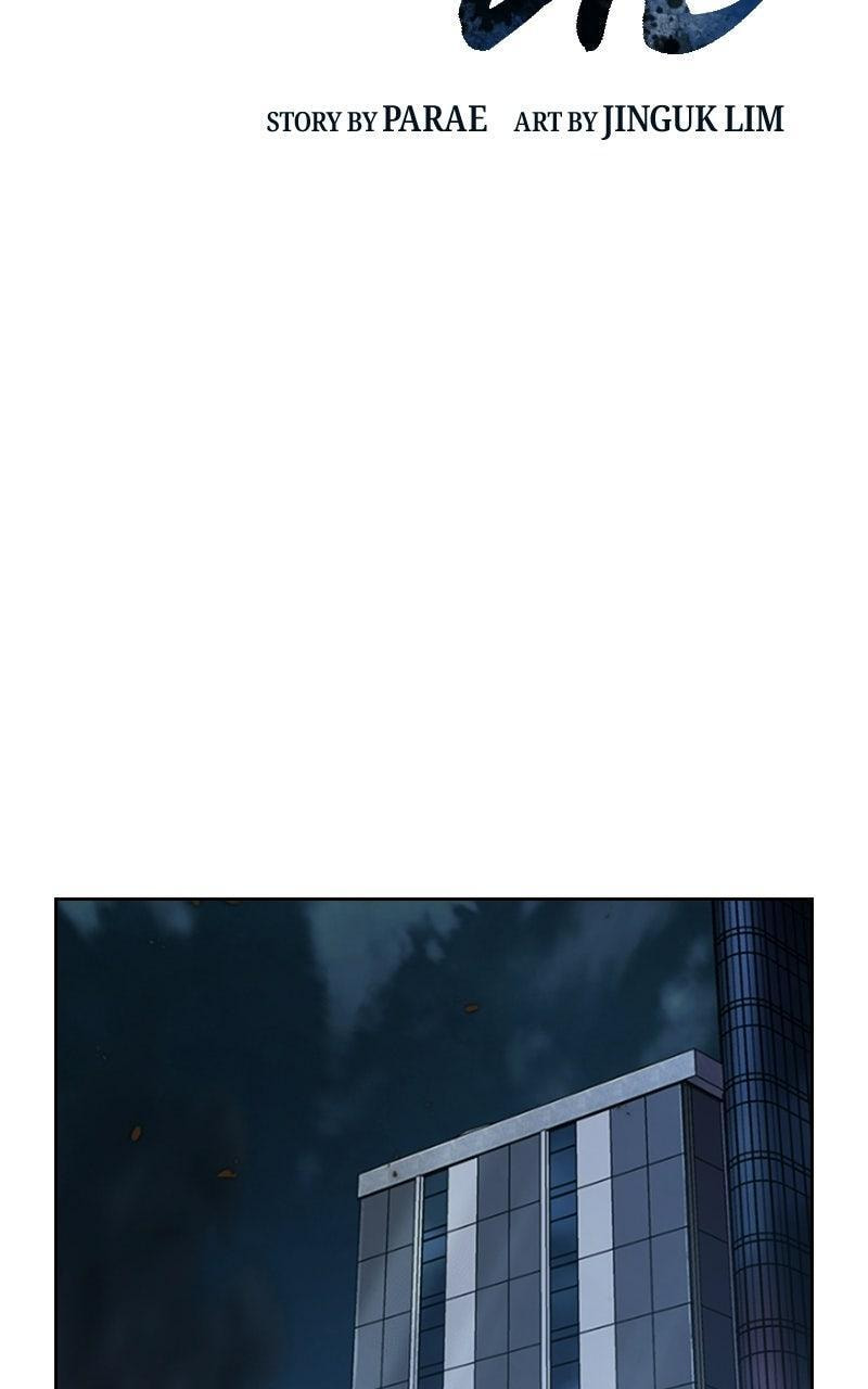 To Not Die Chapter 209 page 2 - 