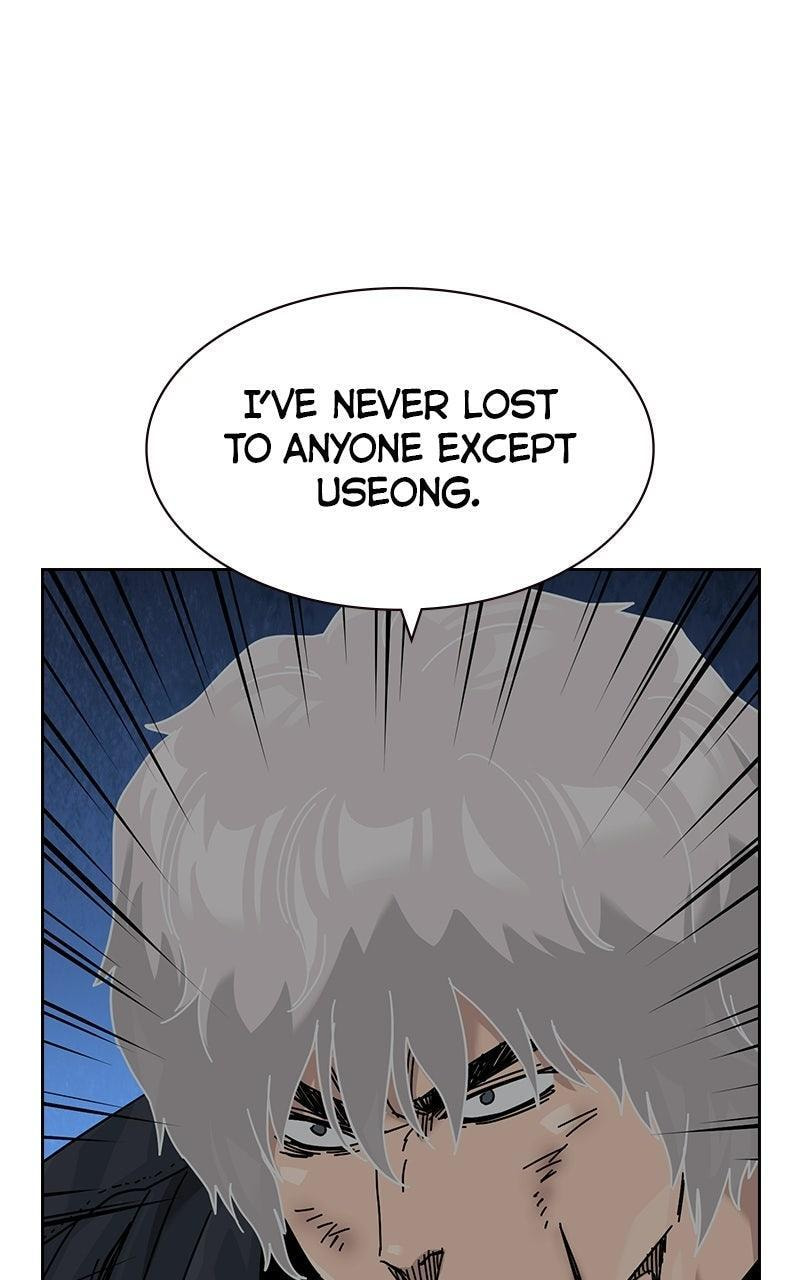 To Not Die Chapter 209 page 48 - 