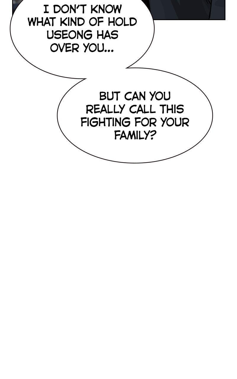 To Not Die Chapter 209 page 73 - 