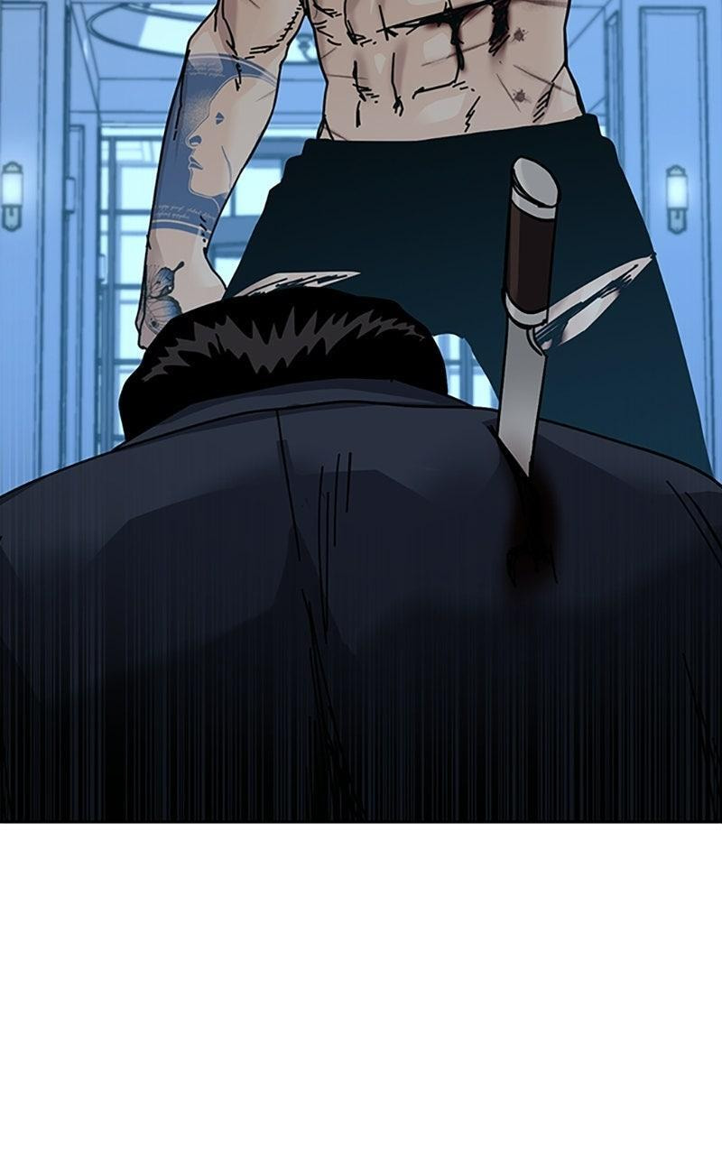 To Not Die Chapter 210 page 109 - 