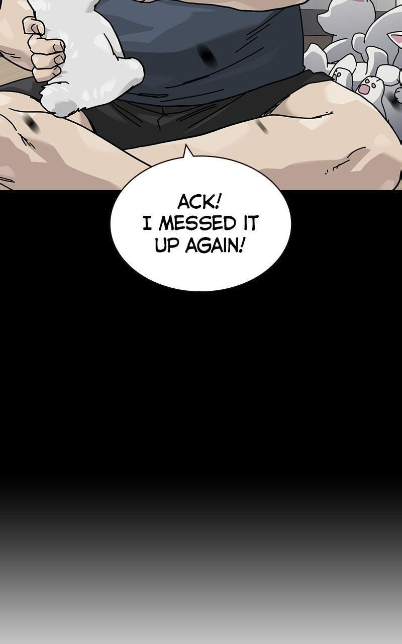 To Not Die Chapter 211 page 17 - 