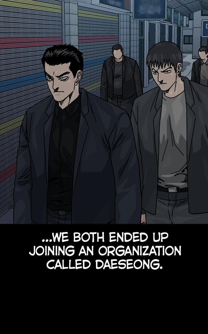 To Not Die Chapter 211 page 39 - 