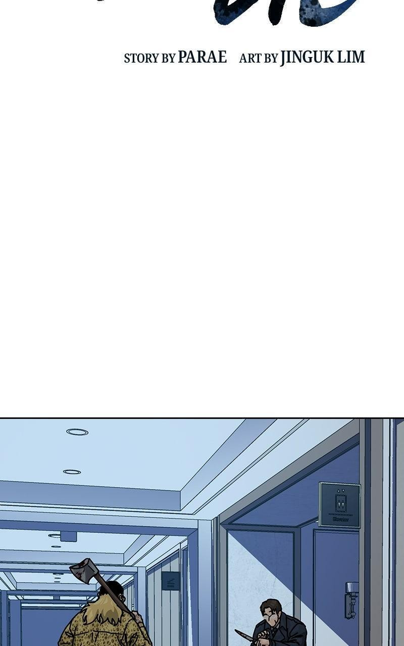 To Not Die Chapter 212 page 2 - 