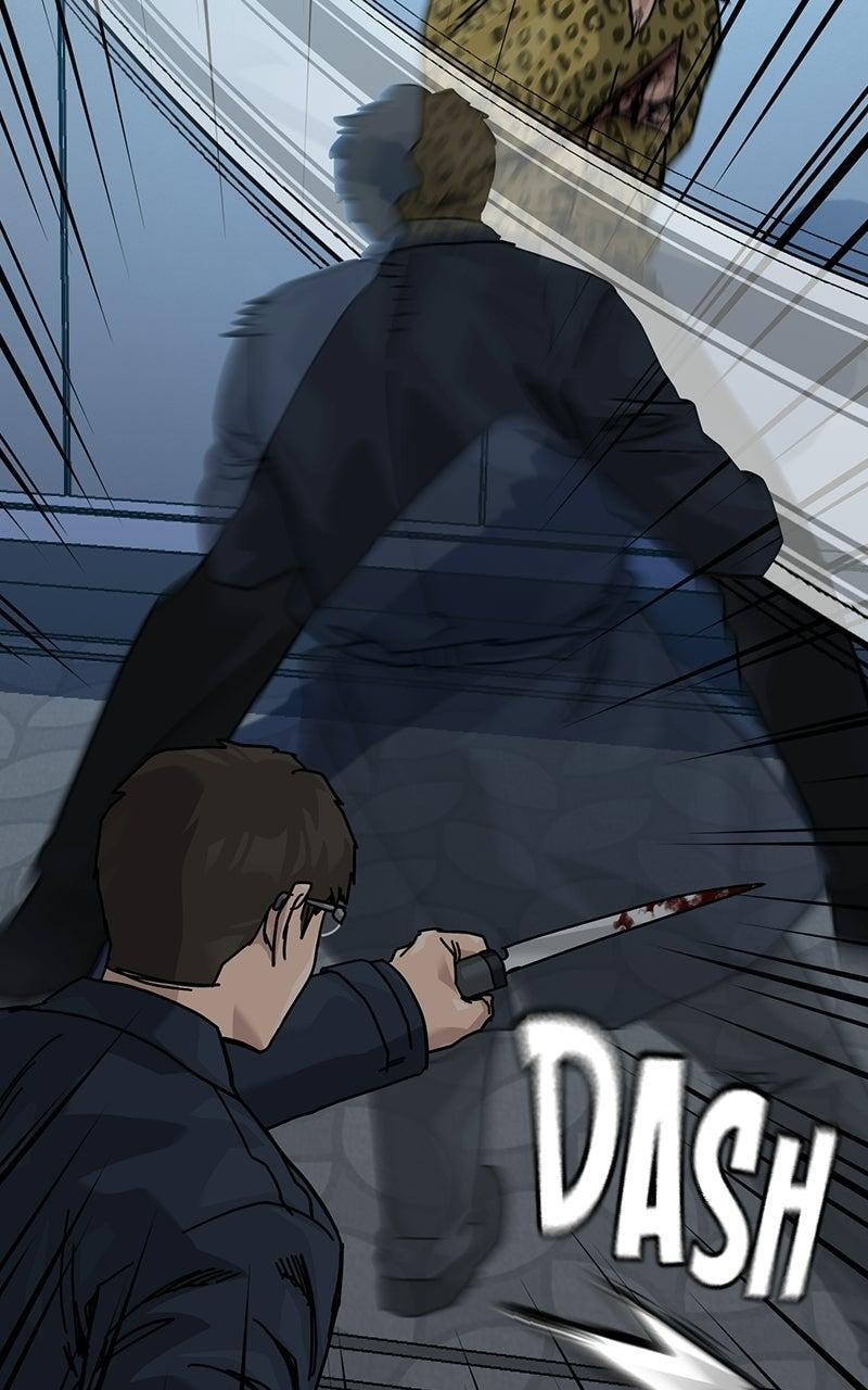 To Not Die Chapter 212 page 17 - 