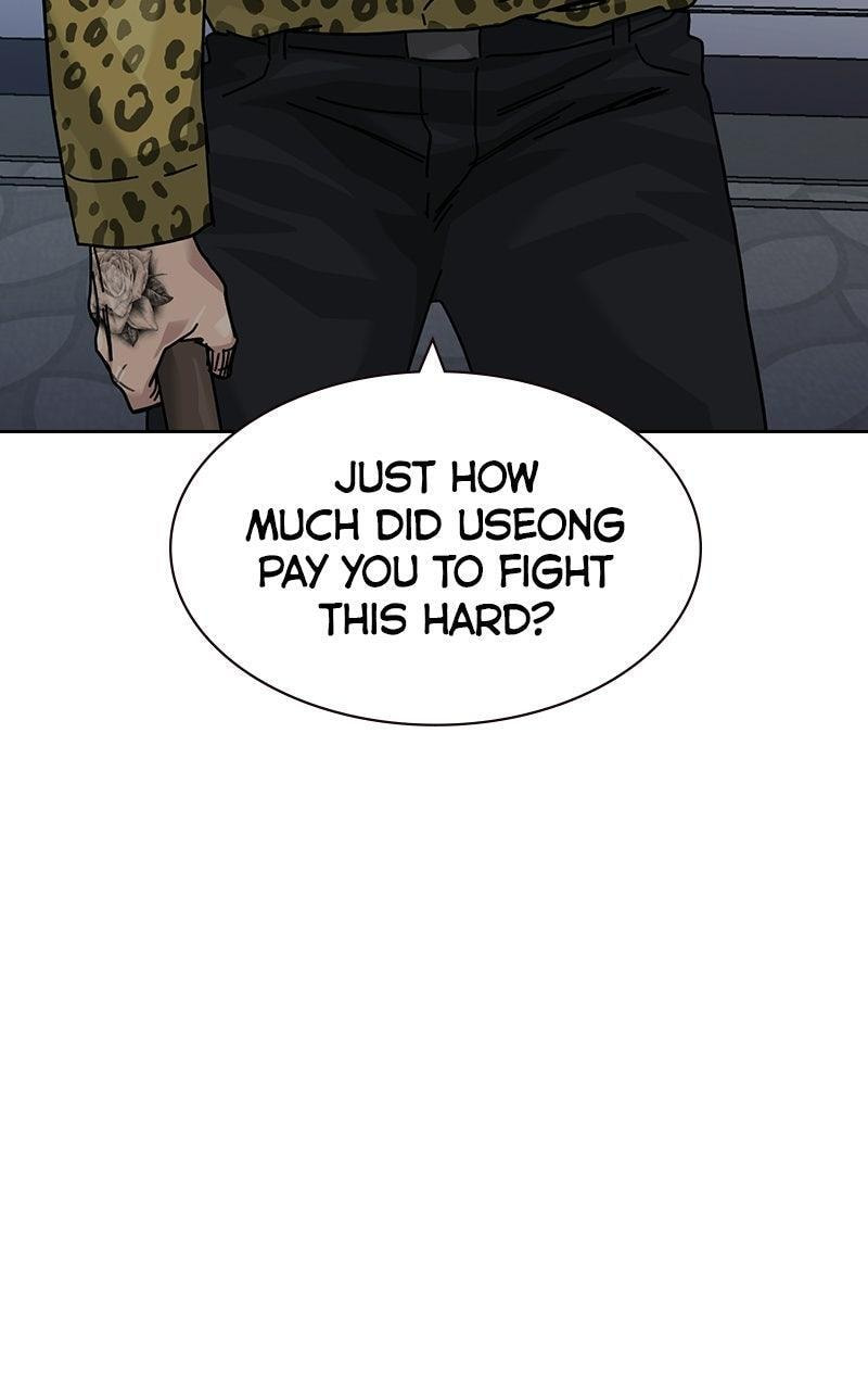 To Not Die Chapter 212 page 23 - 