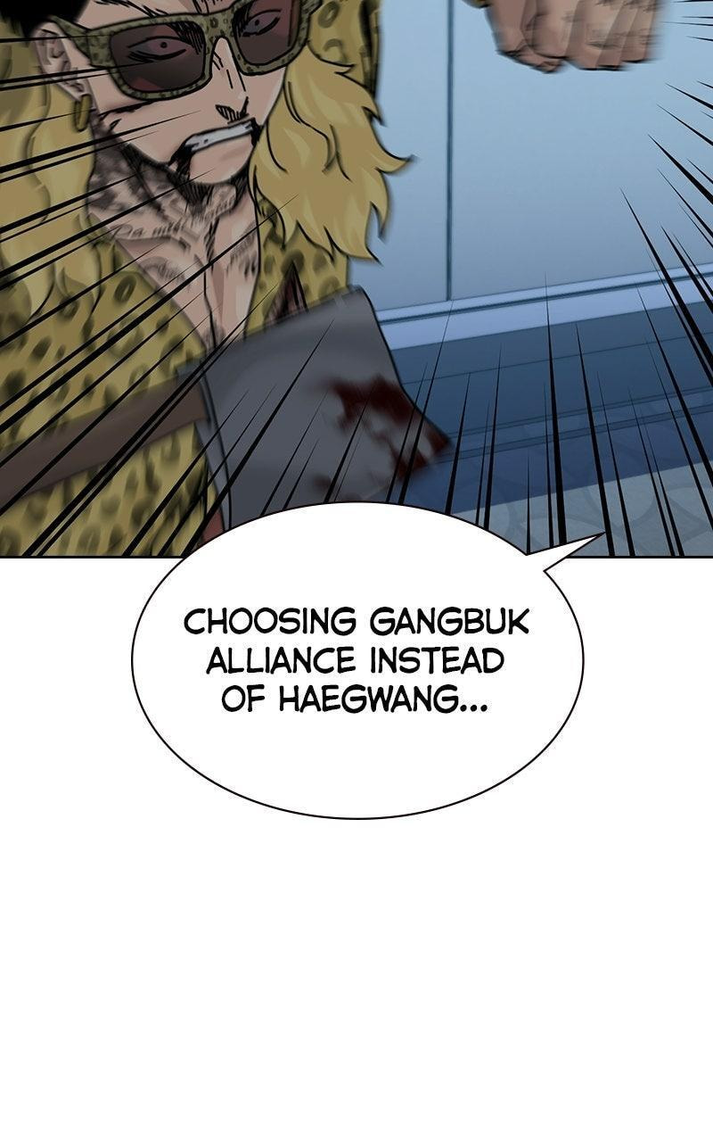 To Not Die Chapter 212 page 41 - 