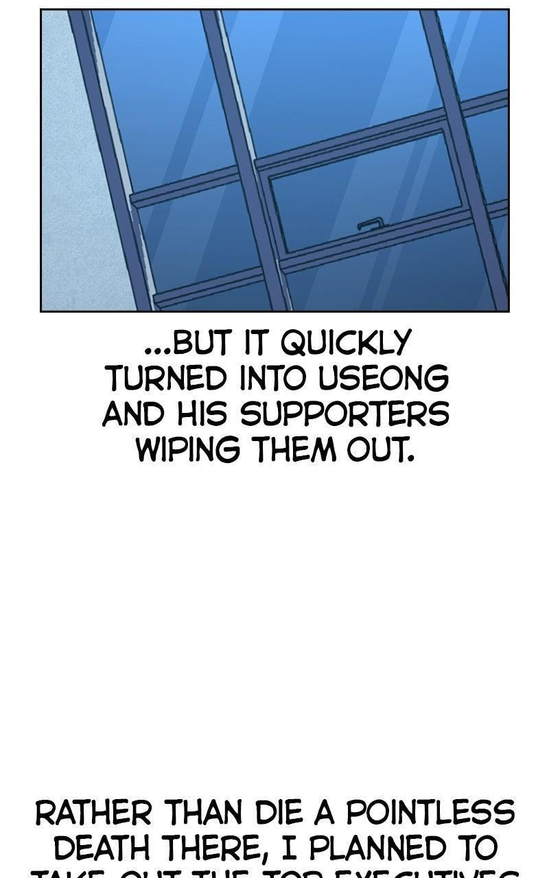 To Not Die Chapter 213 page 53 - 