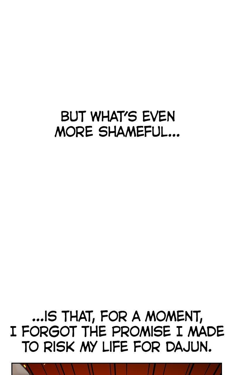To Not Die Chapter 213 page 81 - 