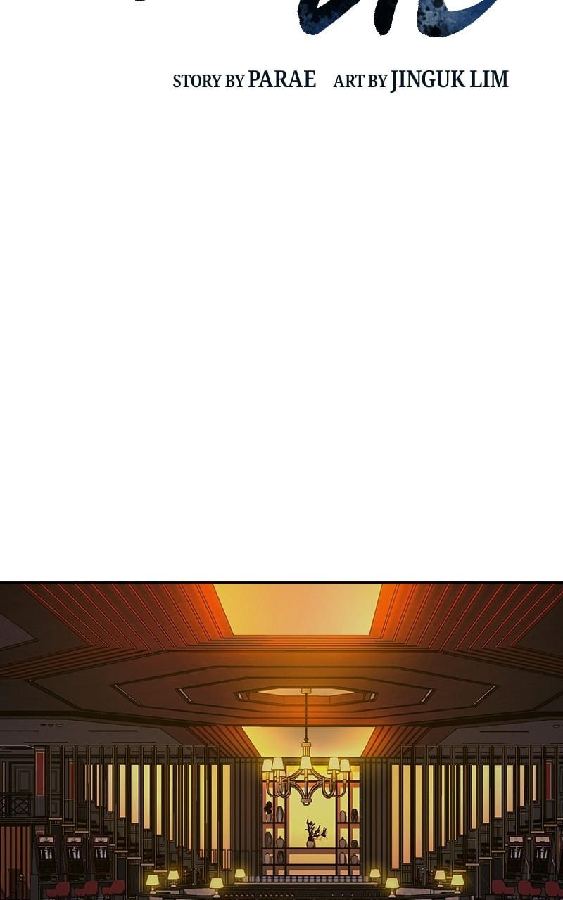 To Not Die Chapter 214 page 2 - 