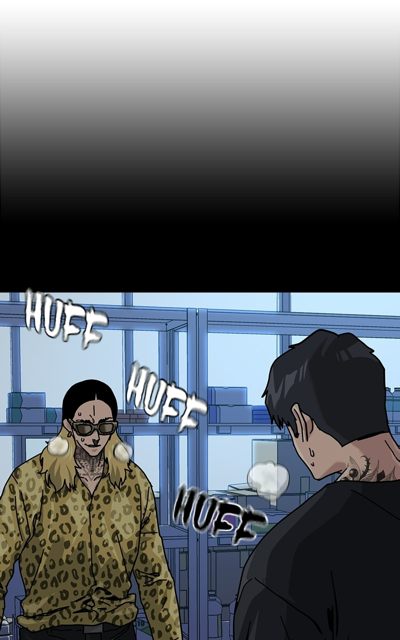 To Not Die Chapter 214 page 137 - 