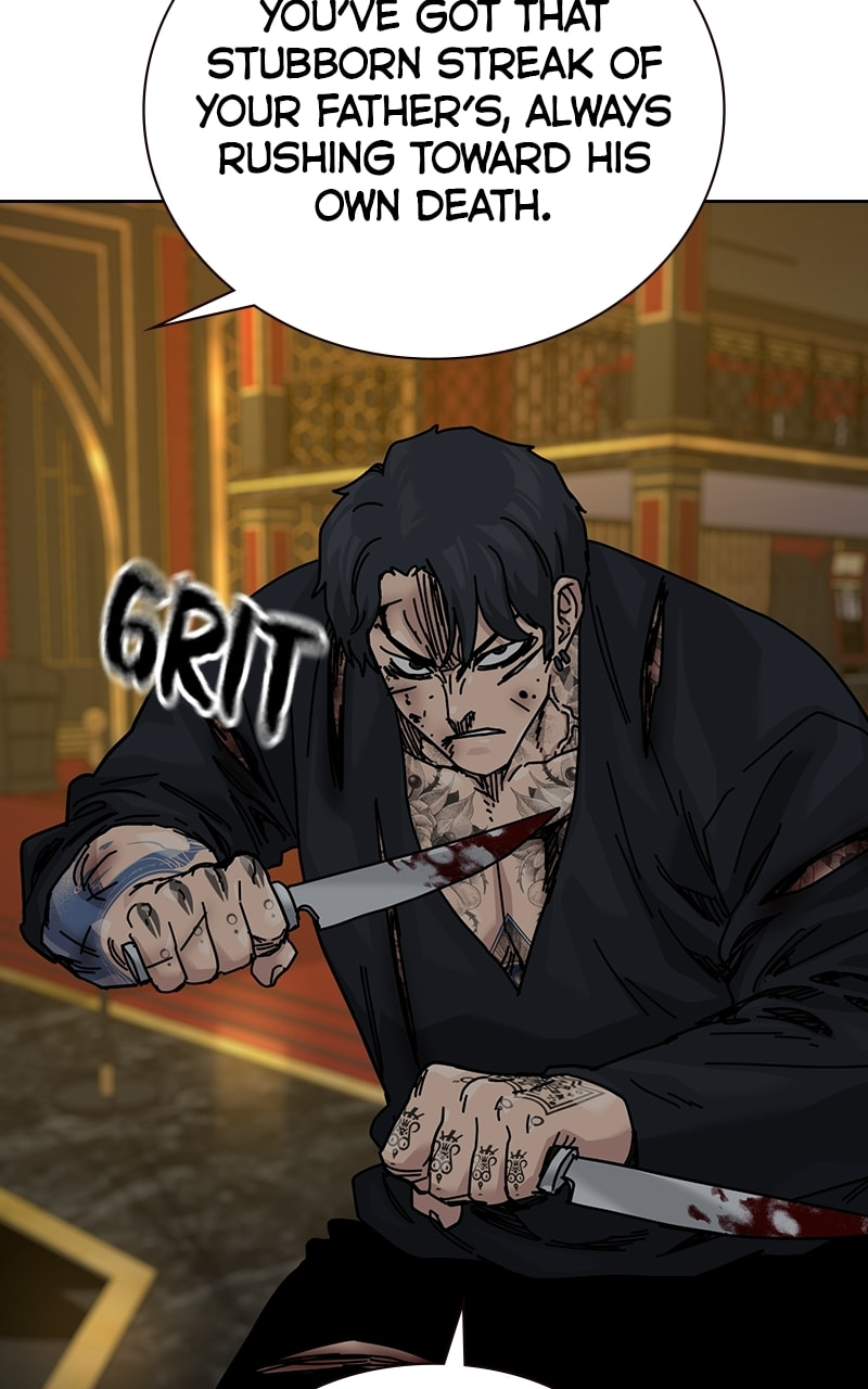 To Not Die Chapter 214 page 17 - 