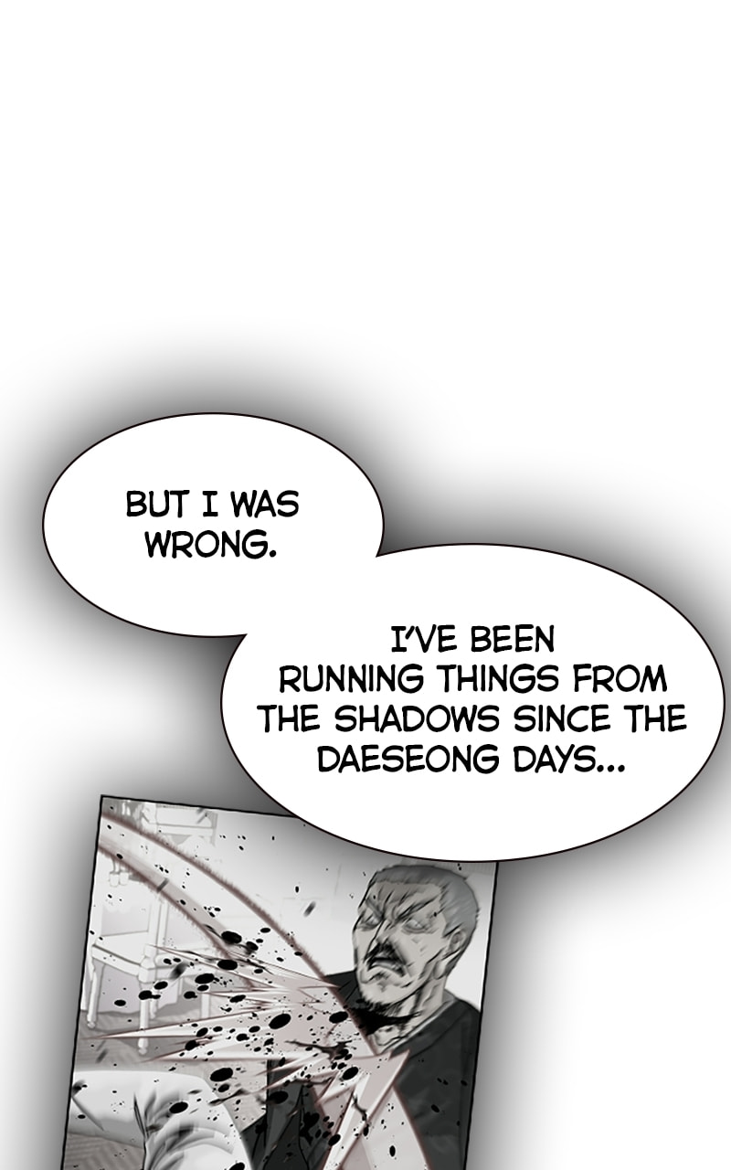 To Not Die Chapter 214 page 31 - 