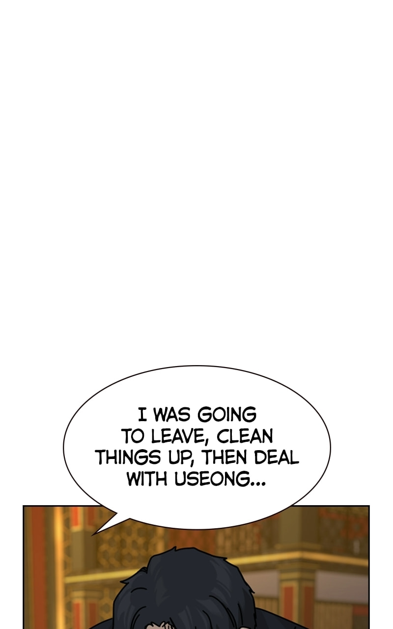 To Not Die Chapter 214 page 38 - 