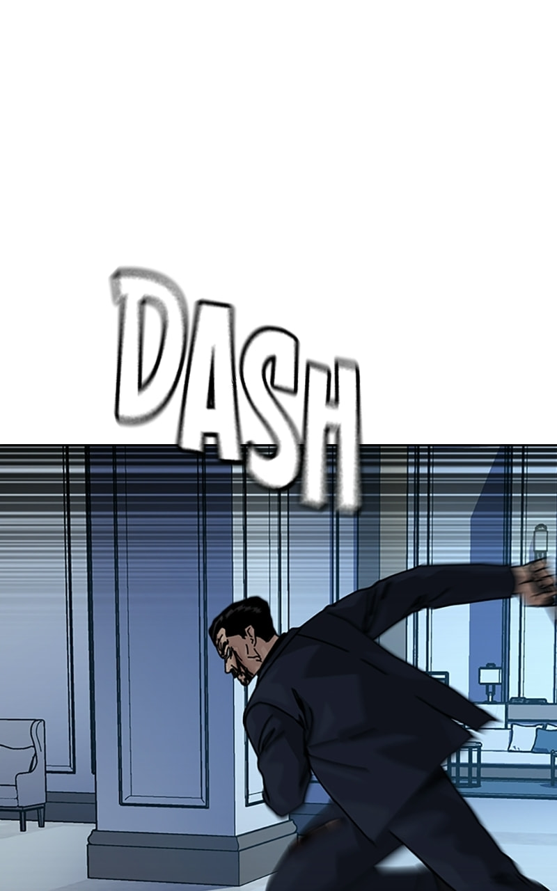 To Not Die Chapter 214 page 97 - 