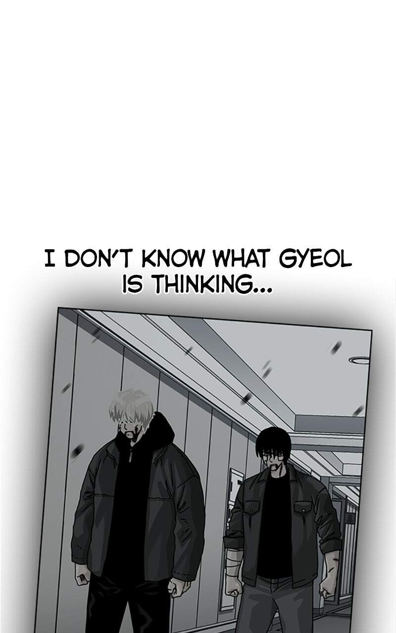 To Not Die Chapter 217 page 147 - 