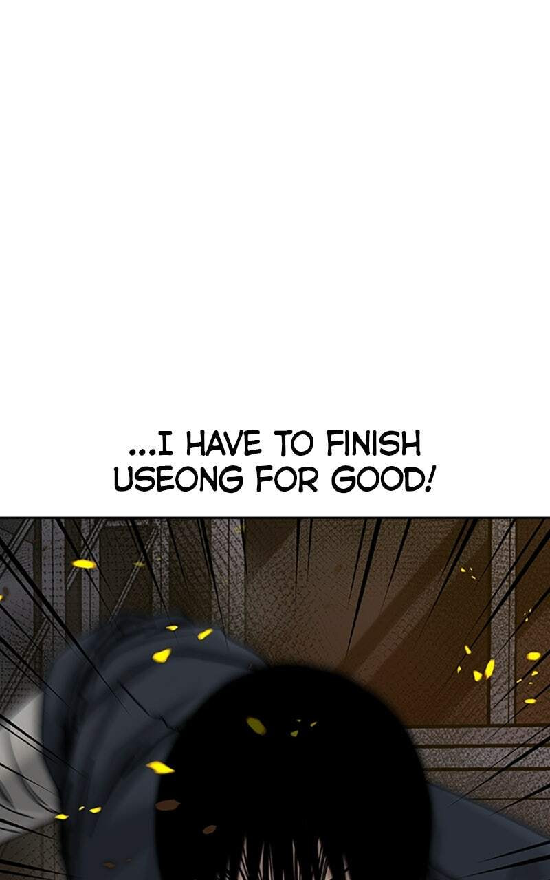 To Not Die Chapter 217 page 149 - 