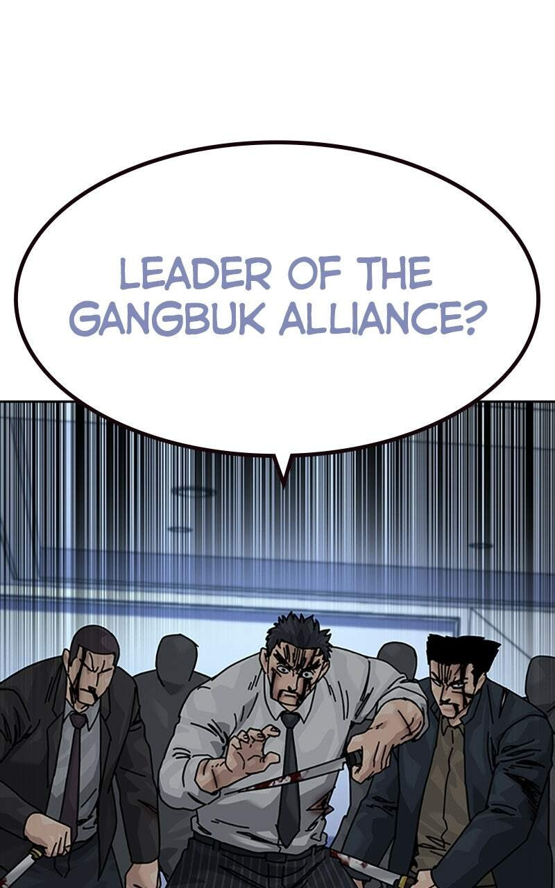 To Not Die Chapter 217 page 37 - 