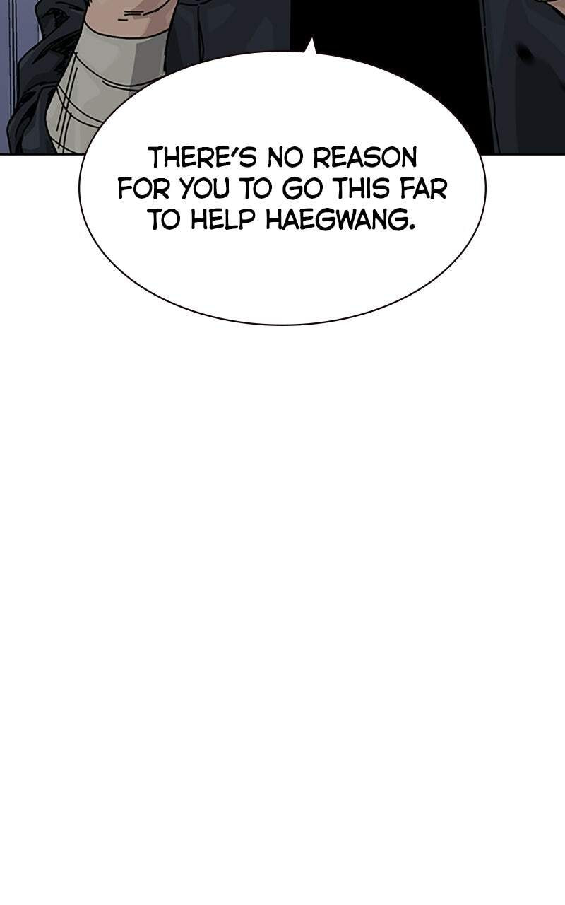 To Not Die Chapter 217 page 40 - 