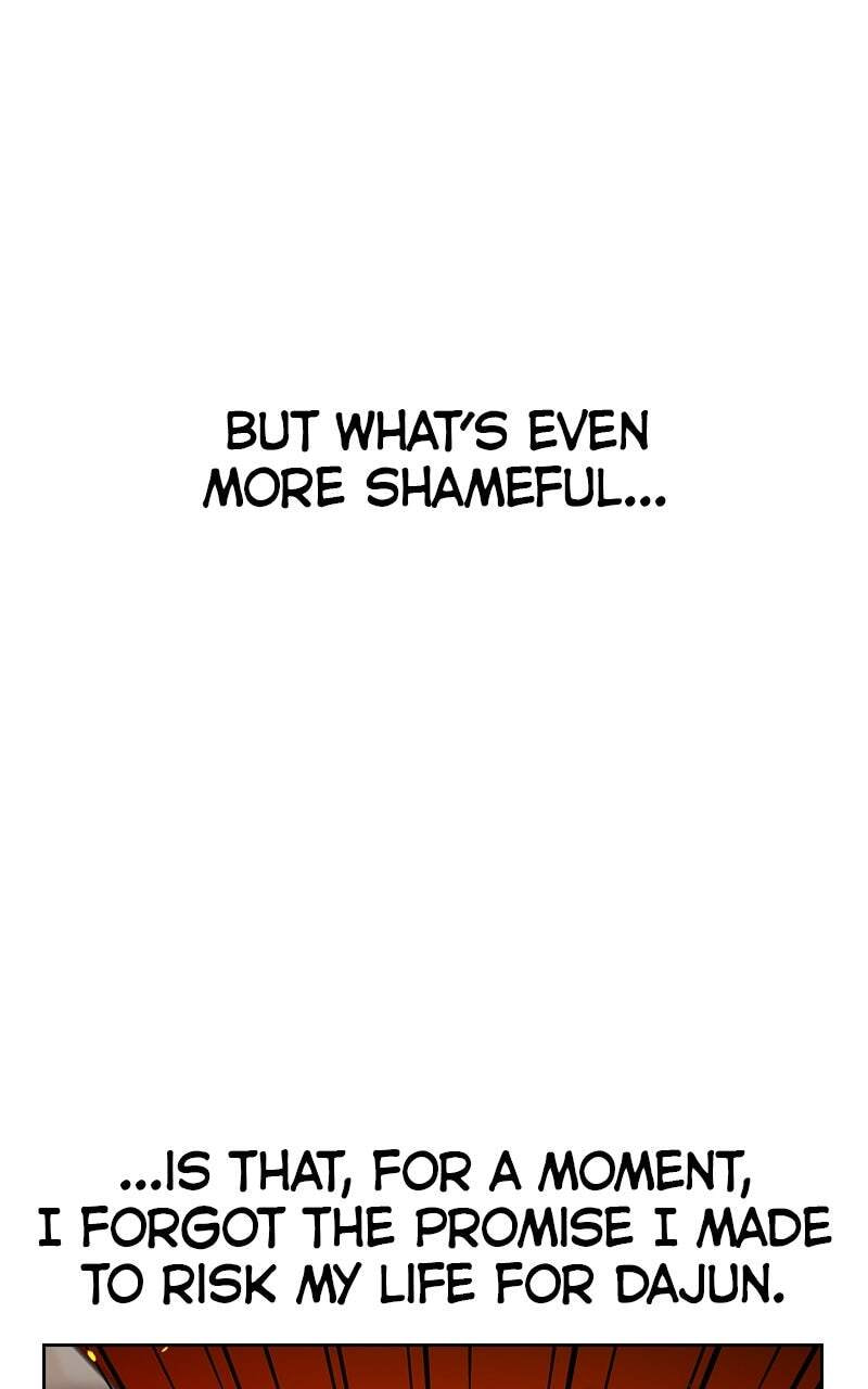 To Not Die Chapter 217 page 81 - 
