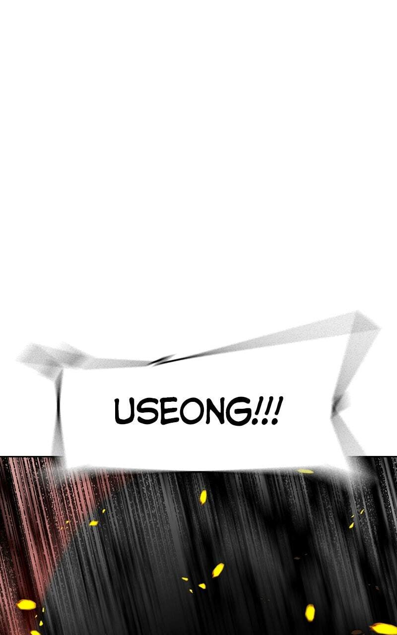 To Not Die Chapter 218 page 105 - 