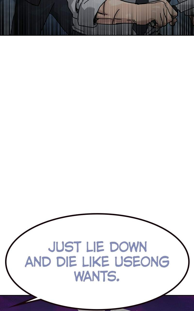 To Not Die Chapter 218 page 17 - 