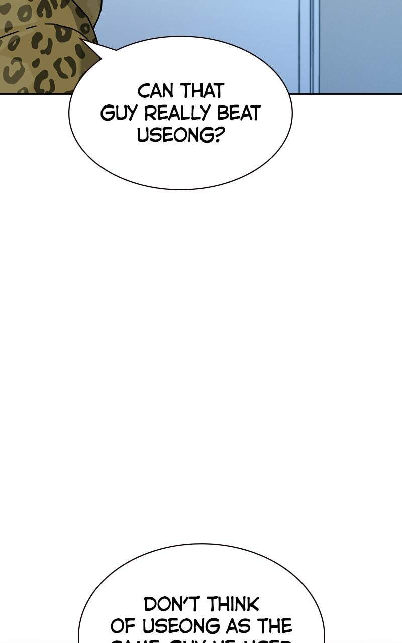 To Not Die Chapter 218 page 82 - 