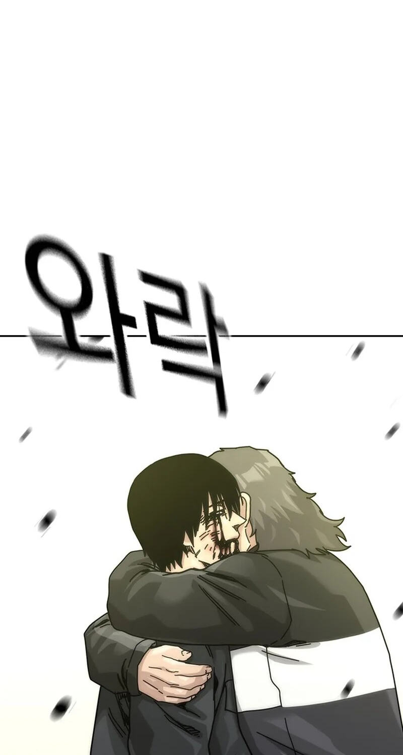 To Not Die Chapter 219 page 127 - 