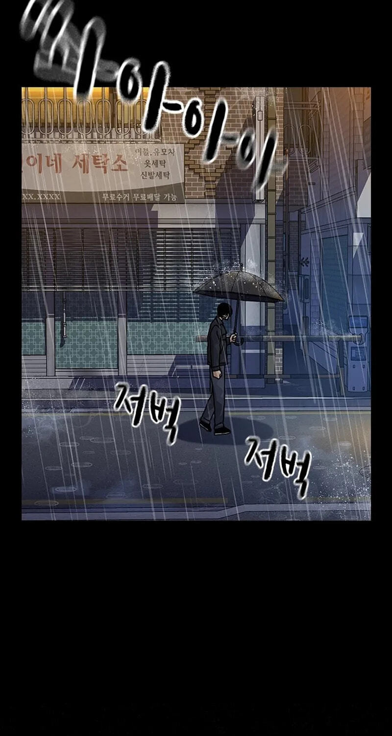 To Not Die Chapter 219 page 73 - 