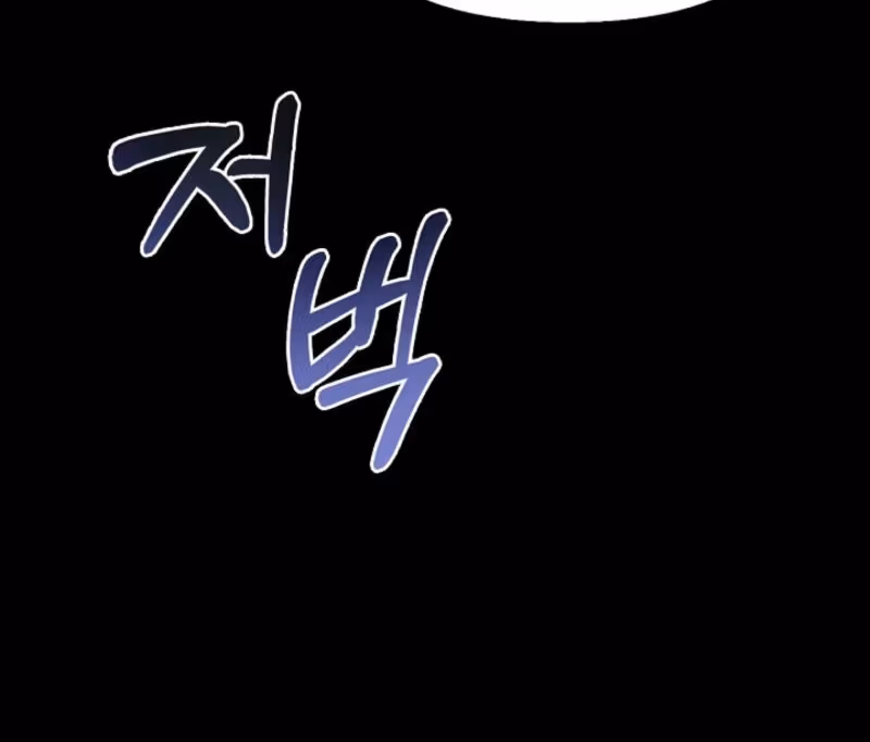 To the Witch Who Forgot Her Bird Chapter 2 page 167 - 