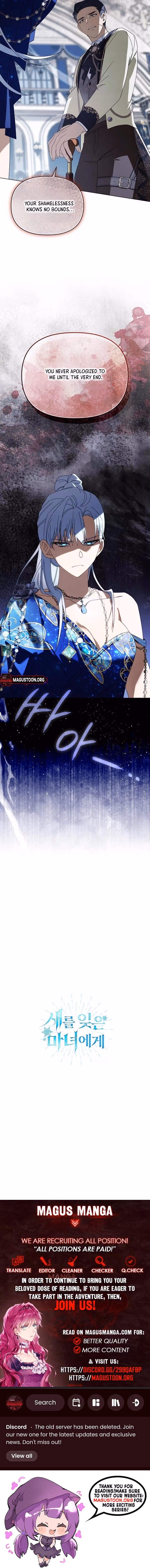 To the Witch Who Forgot Her Bird Chapter 45 page 17 - 