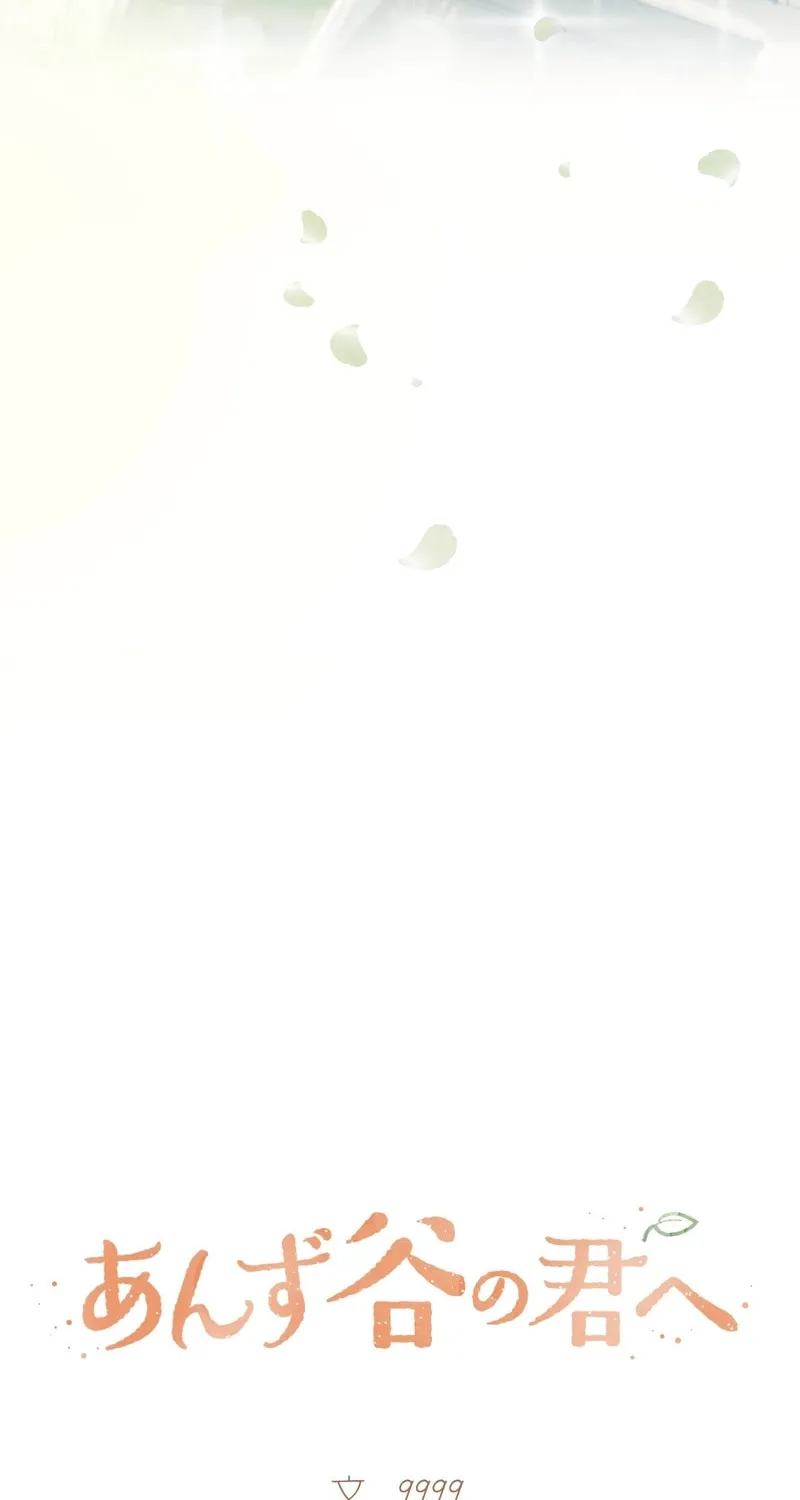 To You in Apricot Valley Chapter 1 page 37 - 