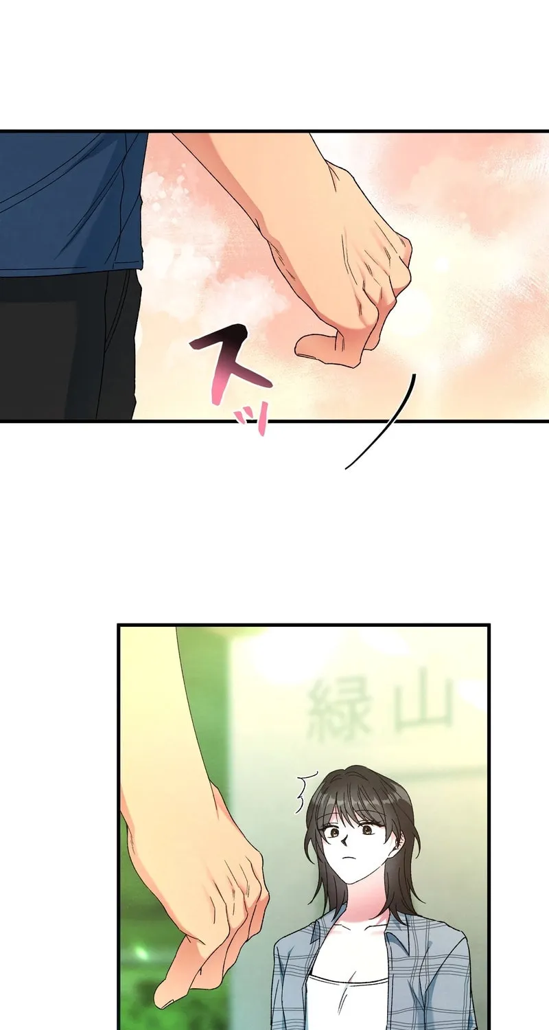 To You in Apricot Valley Chapter 1 page 58 - 