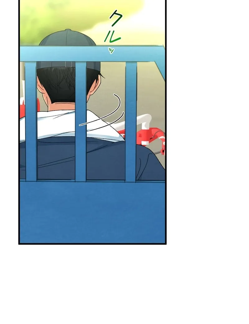 To You in Apricot Valley Chapter 1 page 78 - 