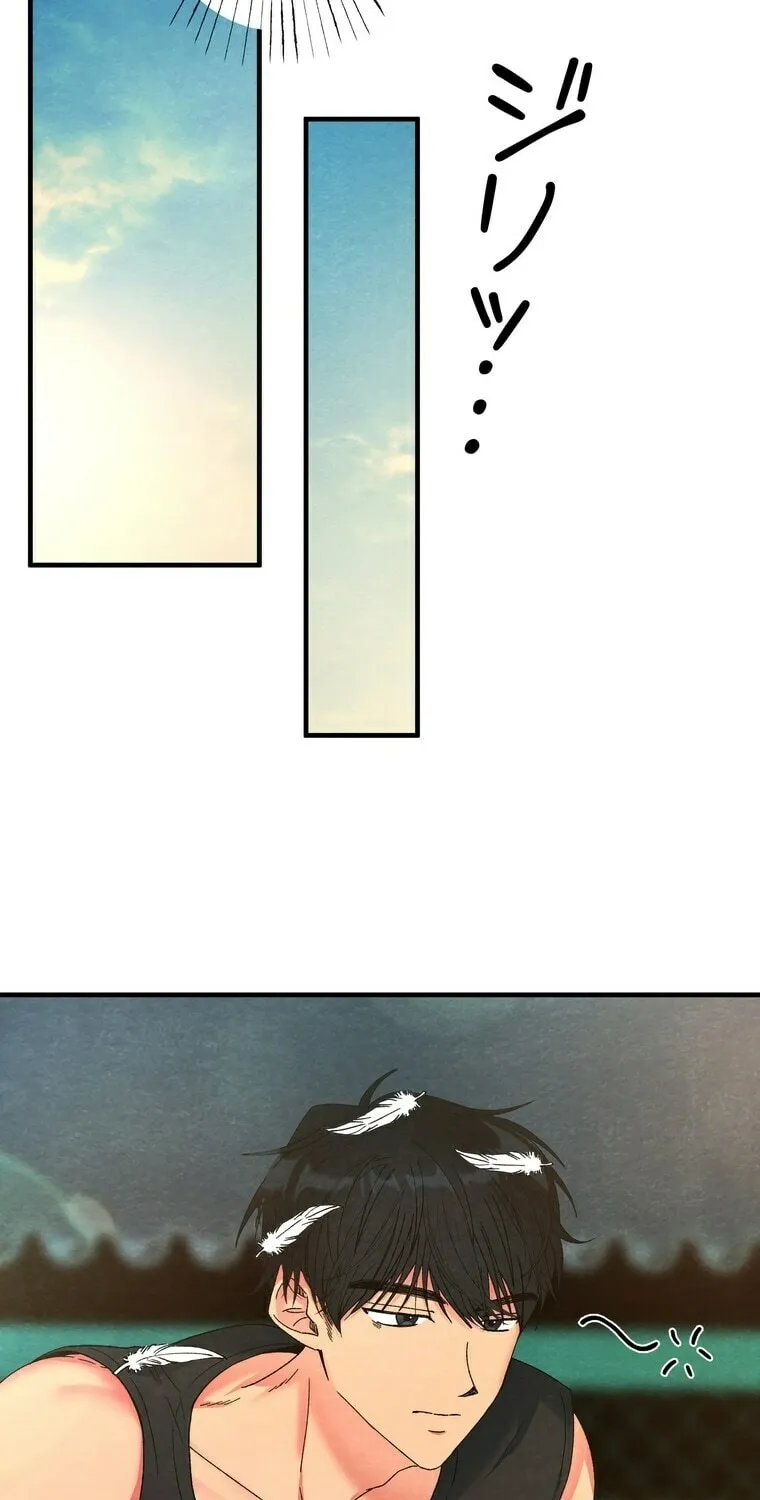 To You in Apricot Valley Chapter 3 page 27 - 