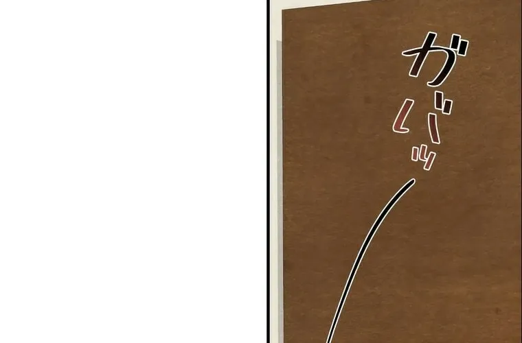 To You in Apricot Valley Chapter 4 page 14 - 